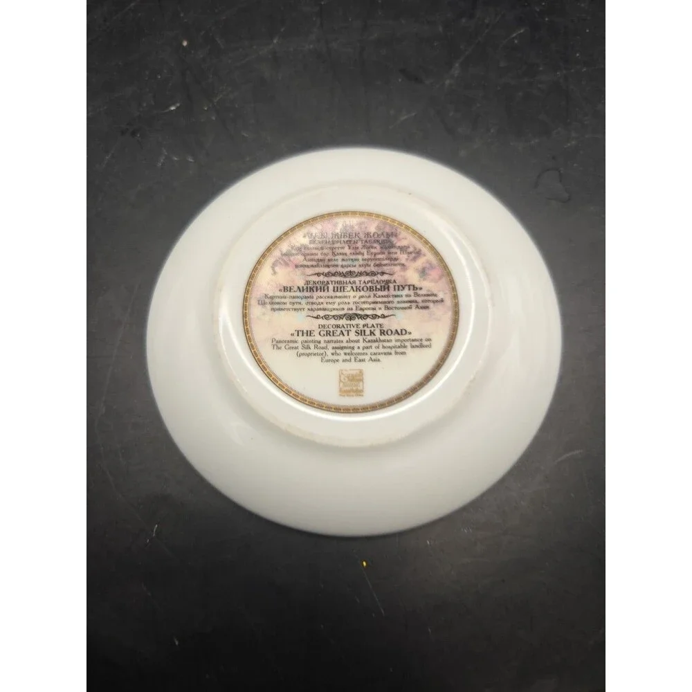 Vintage The Silk Road Porcelain Gold Decorated Kazakhstan Mini Plate